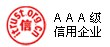 中國互聯(lián)網(wǎng)協(xié)會(huì )信用評價(jià)

中心